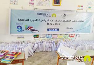 DISTRIBUTION DE MANUELS ET  FOURNITURES SCOLAIRES POUR  L’ANNÉE SCOLAIRE 2024-2025  DANS LA PRÉFECTURE DE MDIQ FNIDEQ