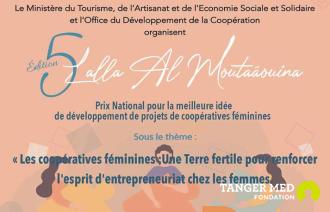 LA FONDATION TANGER MED RENFORCE SON ENGAGEMENT  ENVERS L'ENTREPRENEURIAT FÉMININ LORS DU PRIX LALLA  AL MOUTAÂOUINA