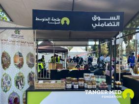 LA FONDATION TANGER MED PROMEUT LE SPORT ET L’ÉCONOMIE  SOLIDAIRE ET SOCIALE