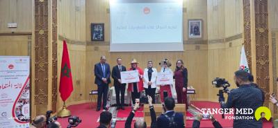 LA FONDATION TANGER MED RÉCOMPENSE DEUX COOPÉRATIVES FÉMININES RURALES AU PRIX NATIONAL « LALLA AL MOUTAÂOUINA »