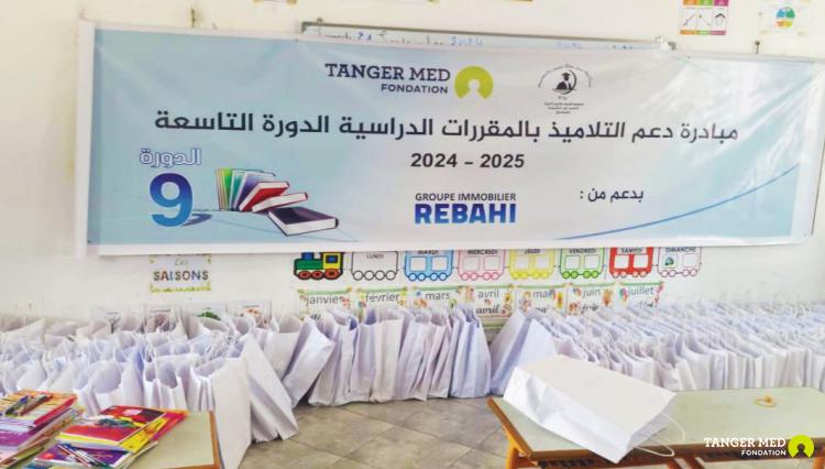 DISTRIBUTION DE MANUELS ET  FOURNITURES SCOLAIRES POUR  L’ANNÉE SCOLAIRE 2024-2025  DANS LA PRÉFECTURE DE MDIQ FNIDEQ