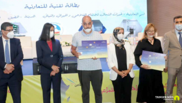 LA FONDATION TANGER MED SOUTIENT LES COOPÉRATIVES SOLIDAIRES